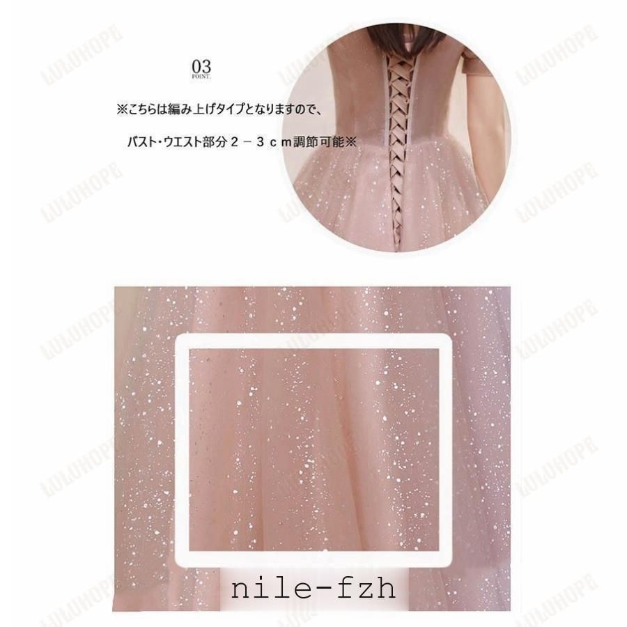 カクテルドレス ロング丈