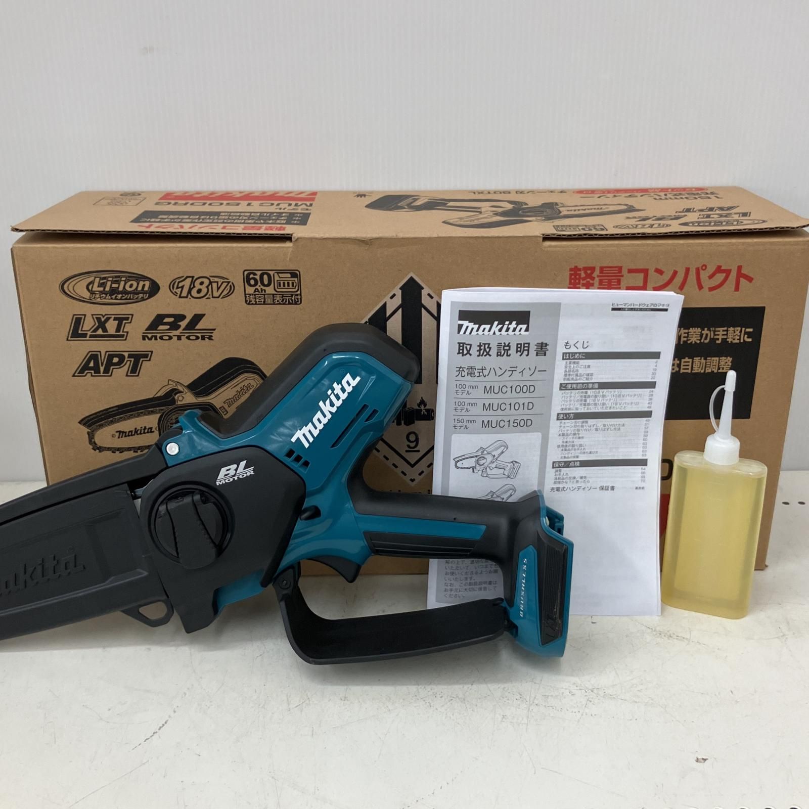△△MAKITA マキタ 18V 充電式ハンディソー 150mm 本体のみ MUC150D ブルー