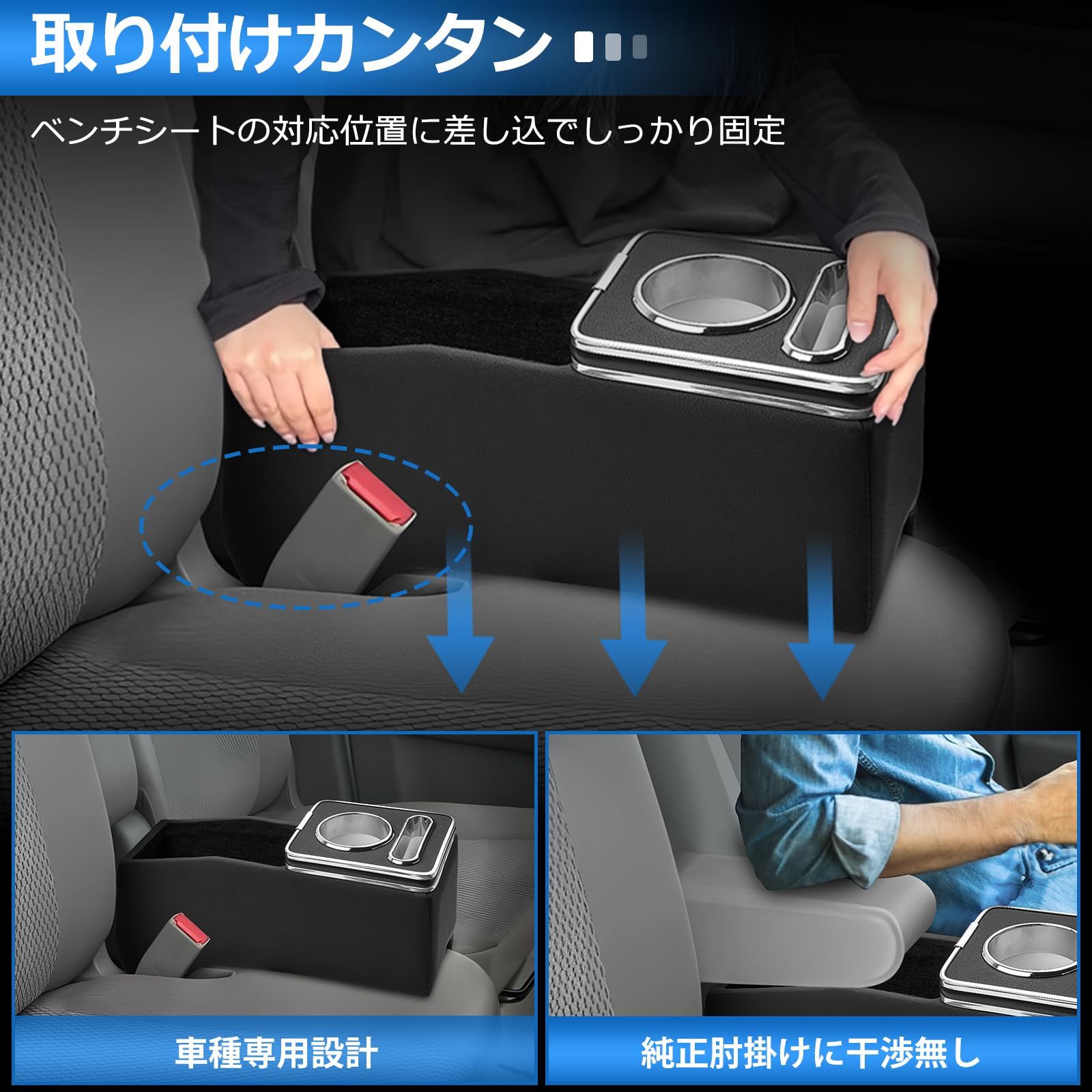 新商品続々。 Auto Spec スズキ エブリイワゴン コンソールボックス DA17V DA17W アームレスト下に コンソールトレイ 車内収納ボックス 小物入れ 大容量 ドリンクホルダー 車種 設計 スマホホルダー インテリア 内装パーツ カスタムパーツ アクセ