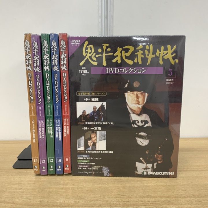 鬼平犯科帳 DVDコレクション 冊子一部 OH25001s.jpg
