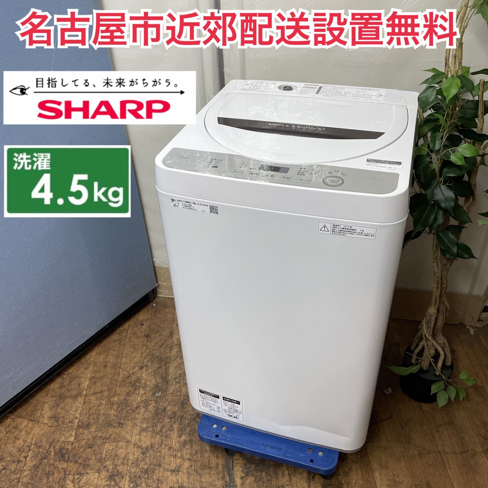 専用全自動洗濯機 I434 ? アイリスオーヤマ ドラム式洗濯機（7.5㎏） ⭐ 動作確認済