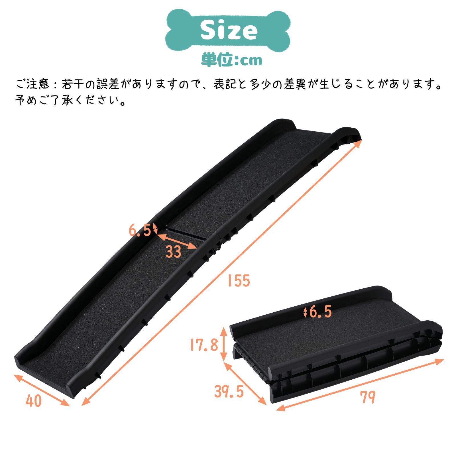 2つ折りドッグスロープ