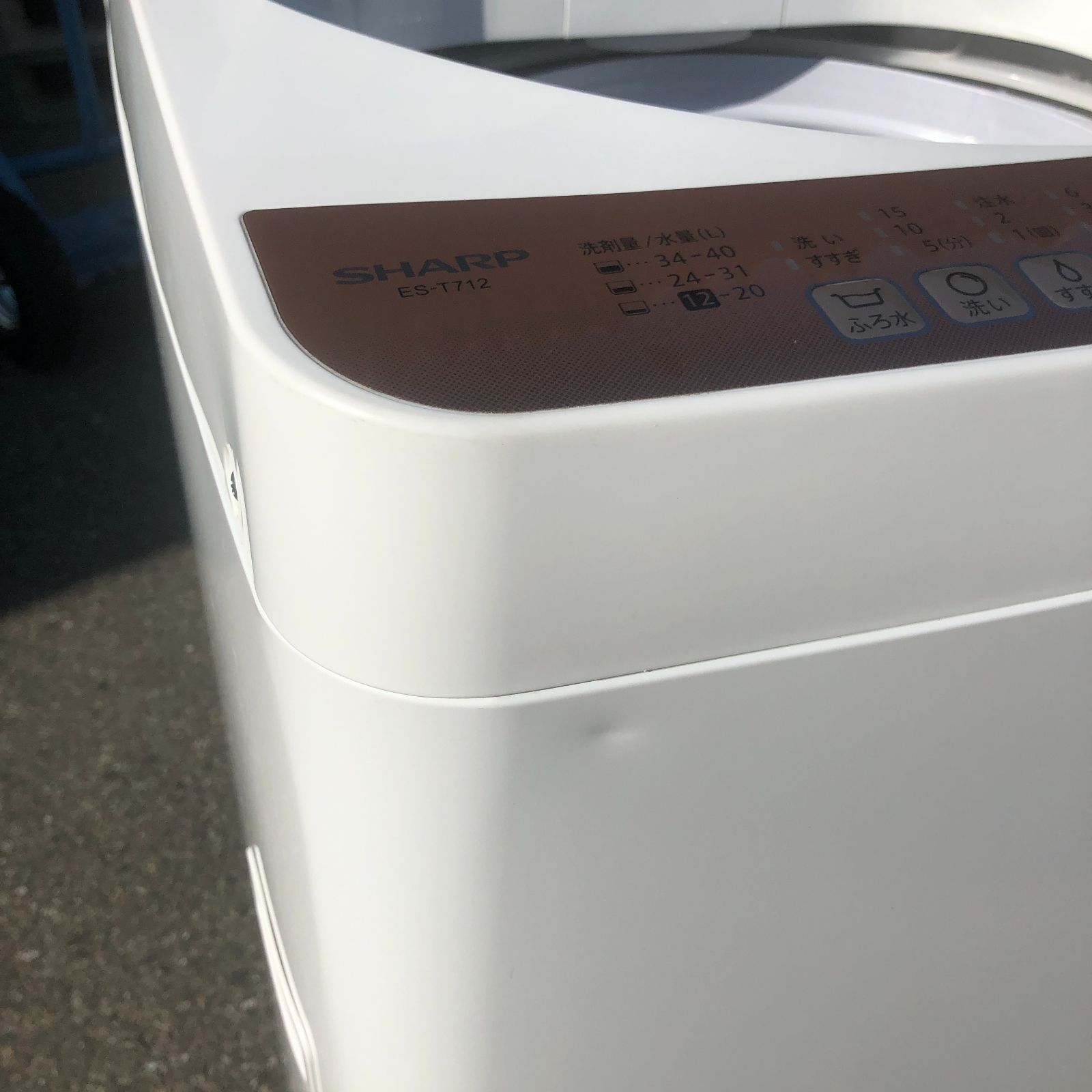洗濯機 ES-T712 SHARP 2020年製　7キロ洗濯機 SHARP 中古 SGB-EST712T 洗濯機 7.0kg シャープ ES-T712-T 2020