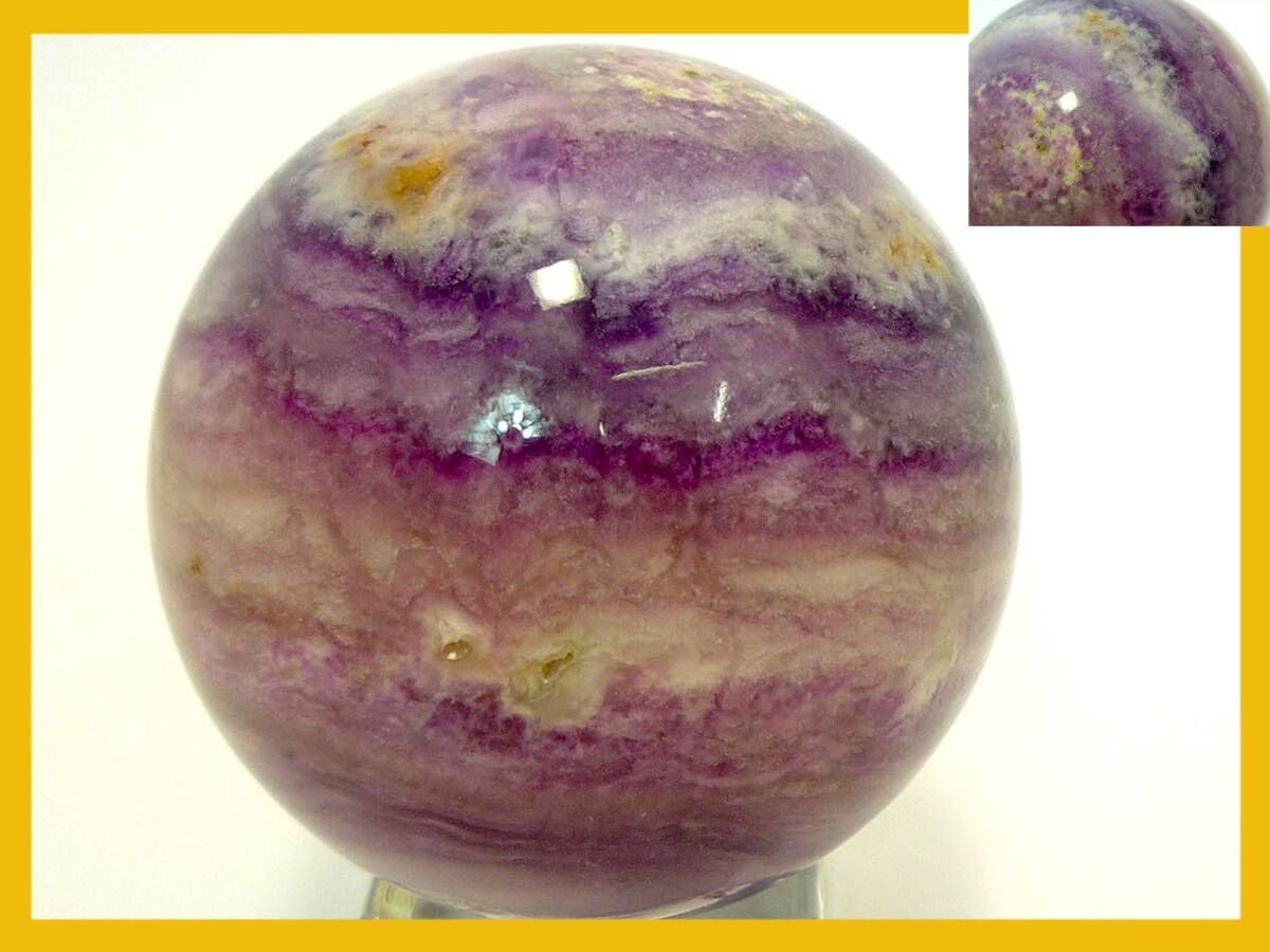 シルクフローライト 天才の石 スフィア 球体 丸玉 宇宙 惑星 自由な思考 平和な心 精神安定 魔除け 集中力 エネルギー 協調性 癒し天然石U9