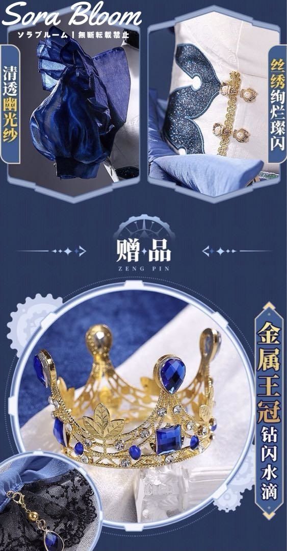 原神 フリーナ