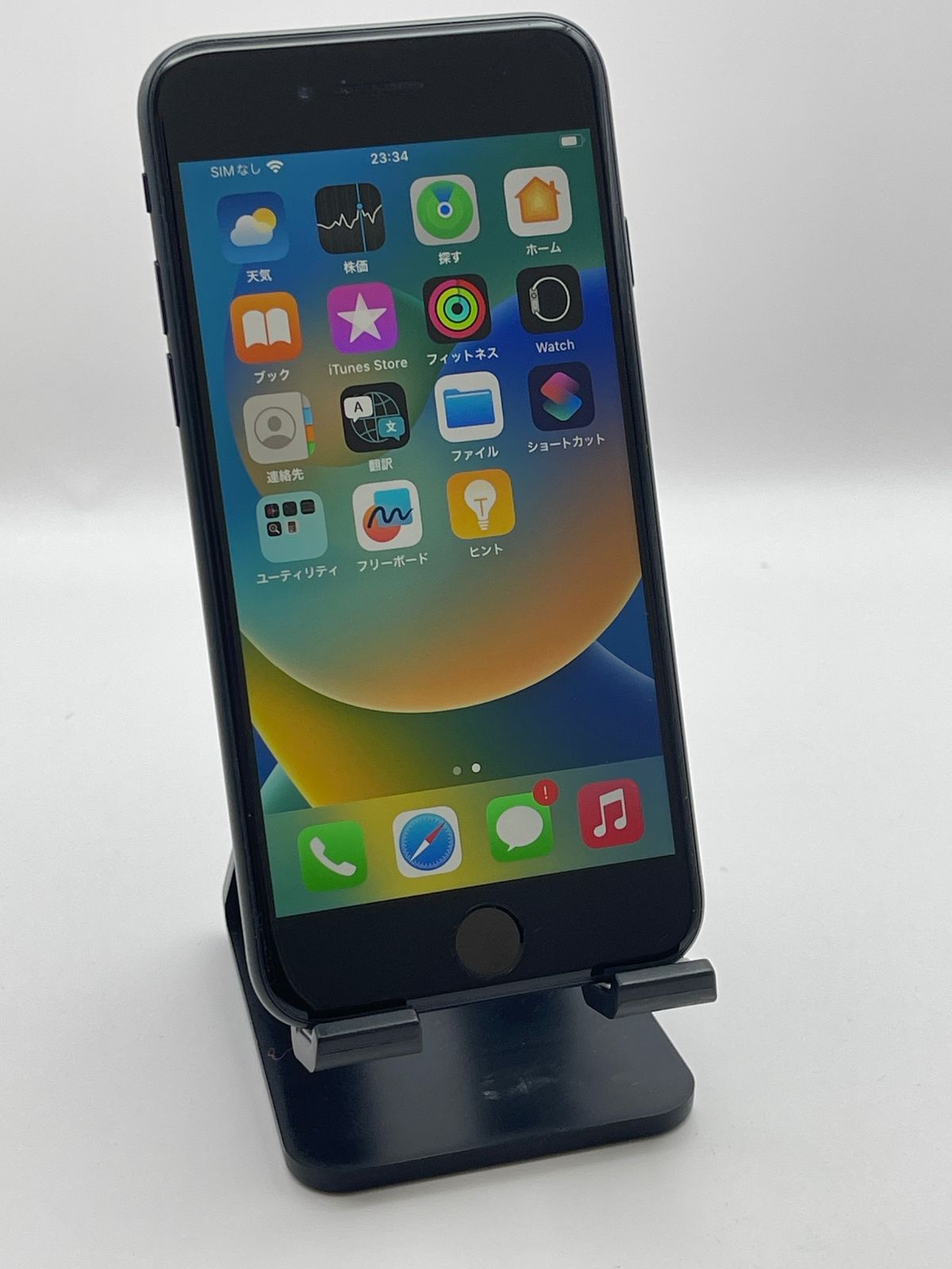 美品 iPhone SE 第2世代 128GB ホワイト - SIMフリー、動作確認