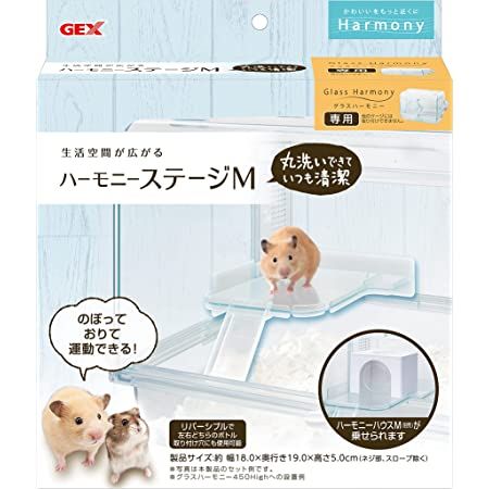 同梱不可 12個セット ジェックスハーモニーステージM