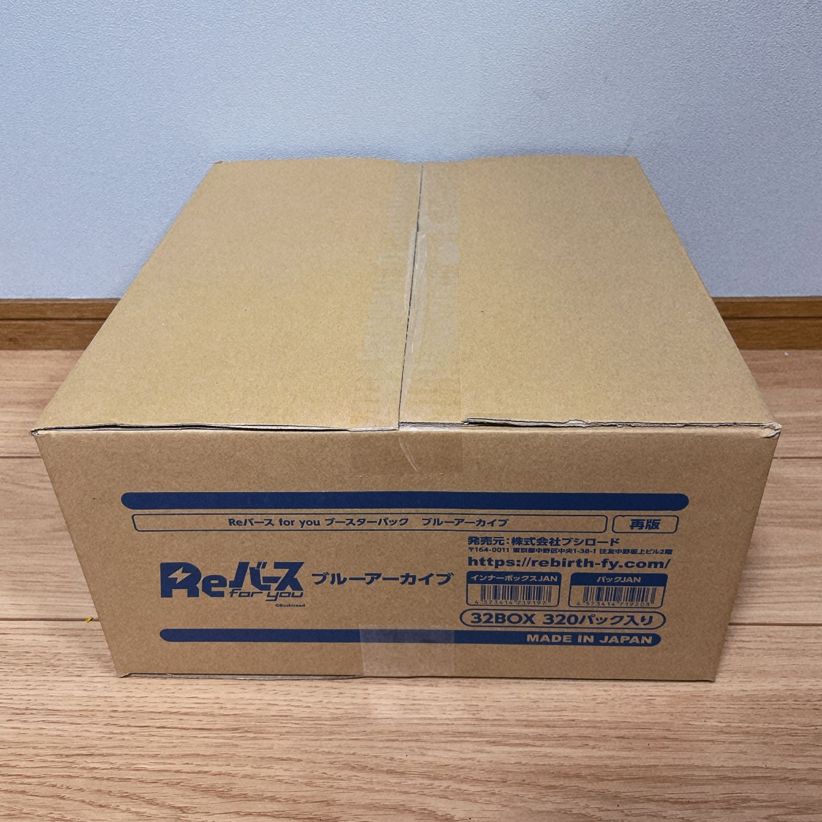 Reバース for you ブルーアーカイブ 未開封カートン 32 box Reバース for you ブルーアーカイブ 未開封カートン 32 box