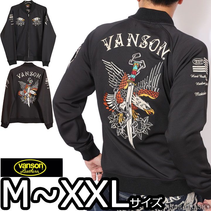 VANSON バンソン イーグル スカジャージ NVSZ-2406 ブラック