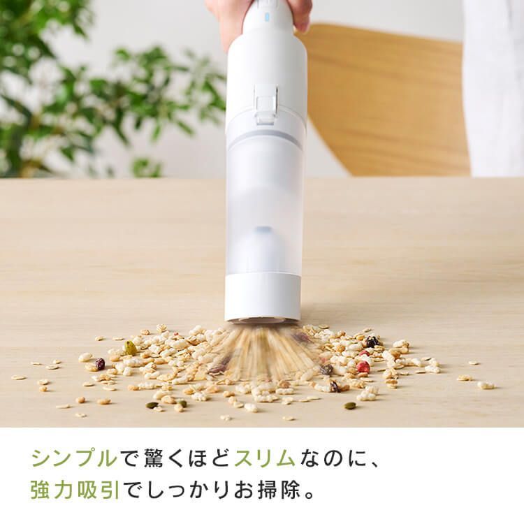 ホワイト