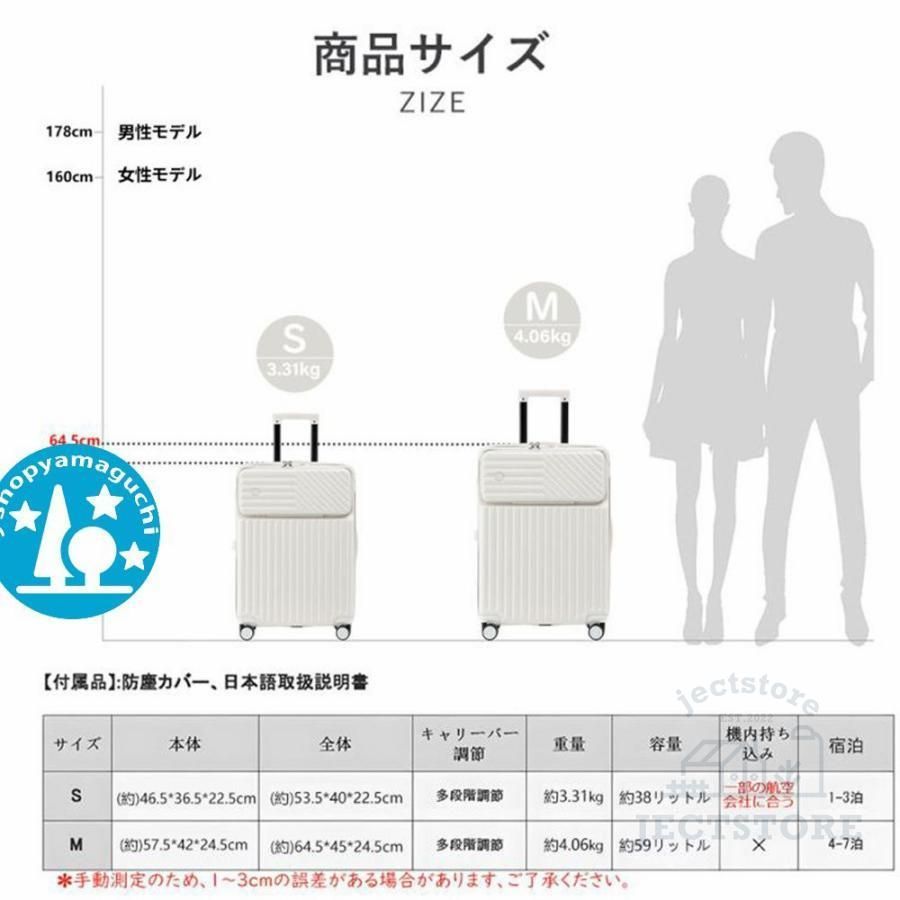 前ポケット