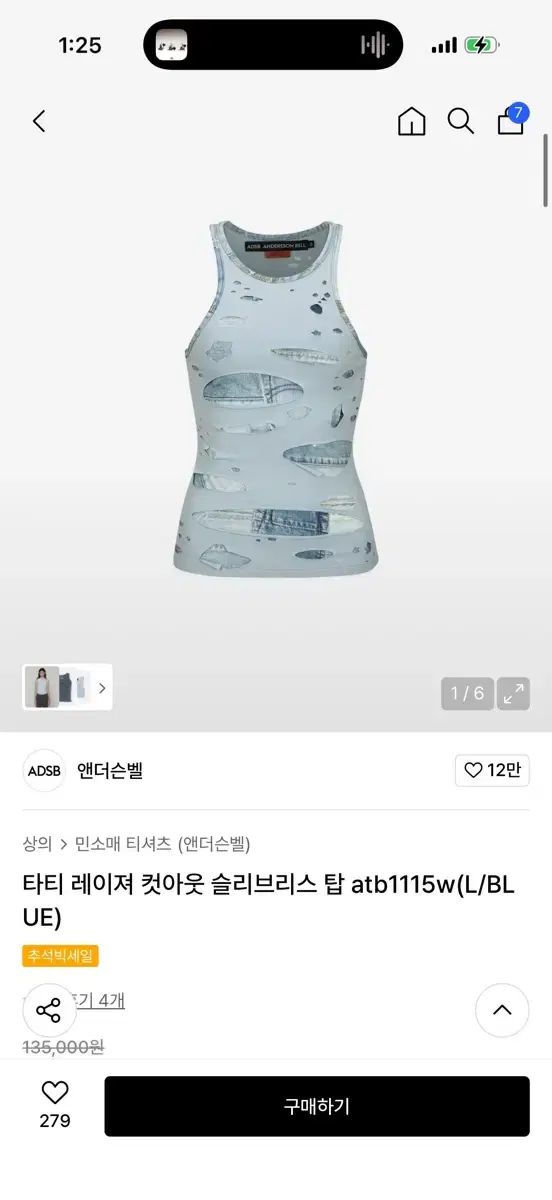 アンダーソン ベルフォーマン ノースリーブ CAMPINGPARCCENTRAL_COM