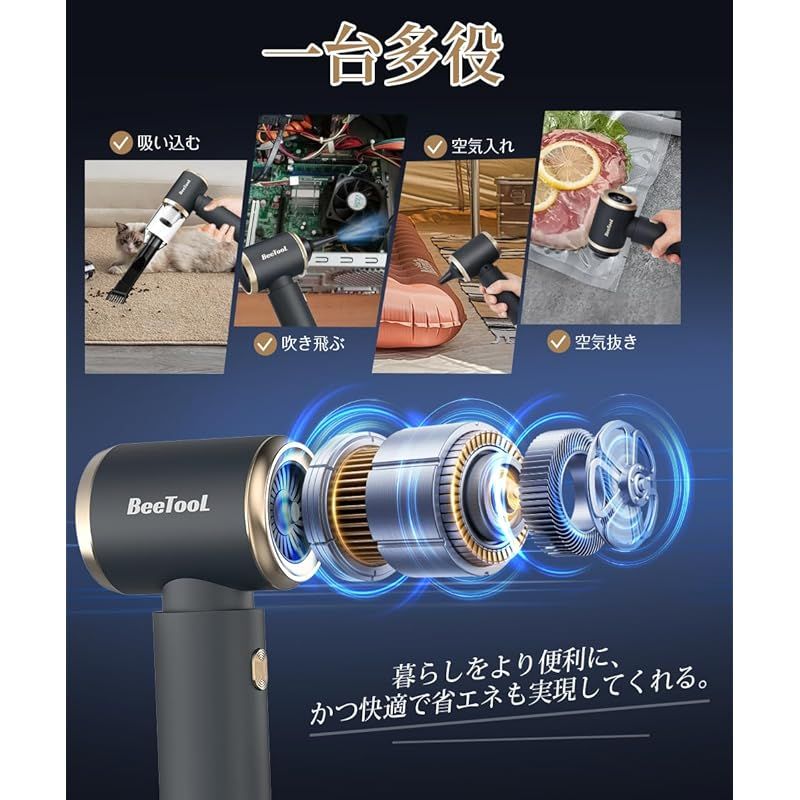 BeeTool ハンディクリーナー 多機能 【3種吸引モード＆ディスプレイ搭載】40000Pa 驚きの吸引力 車用掃除機 コードレス  吹き飛ぶ/吸い込む/空気入れ/空気抜き ハンディ掃除機 強力吸引力 保護装置付 急速充電 長時間稼働 低騒音 軽量 乾湿両 0 ハンディクリーナー  多機能 ...