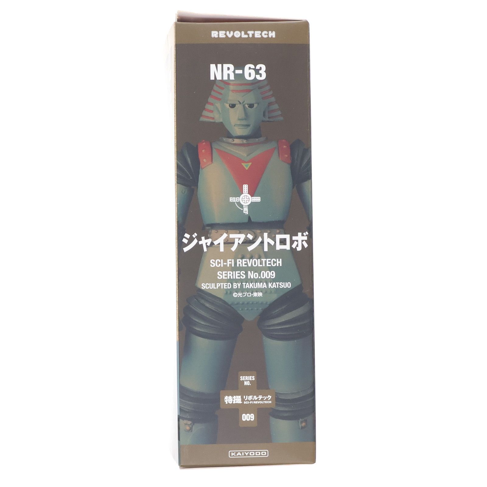 海洋堂　特撮リボルテック　ジャイアントロボ　フィギュア Amazon | 特撮リボルテック009 ジャイアントロボ GR2ヘッド