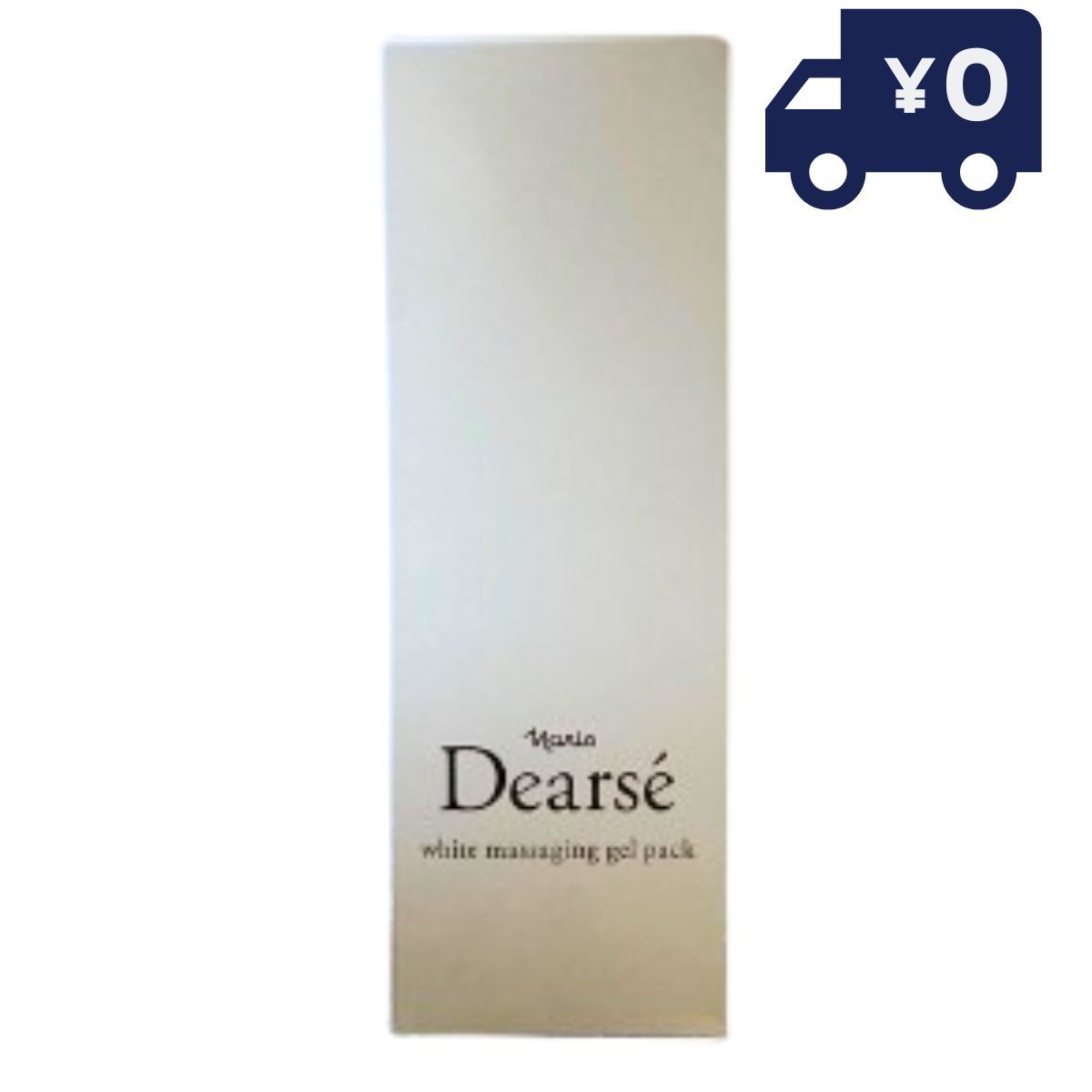 ナリス化粧品「 ディアーゼ ホワイト マッサージングジェルパック 2本