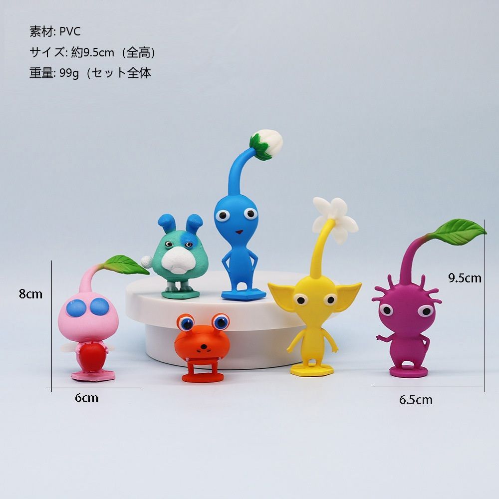ノベルティ】ピクミン フィギュアセット 初代6体+オリマー
