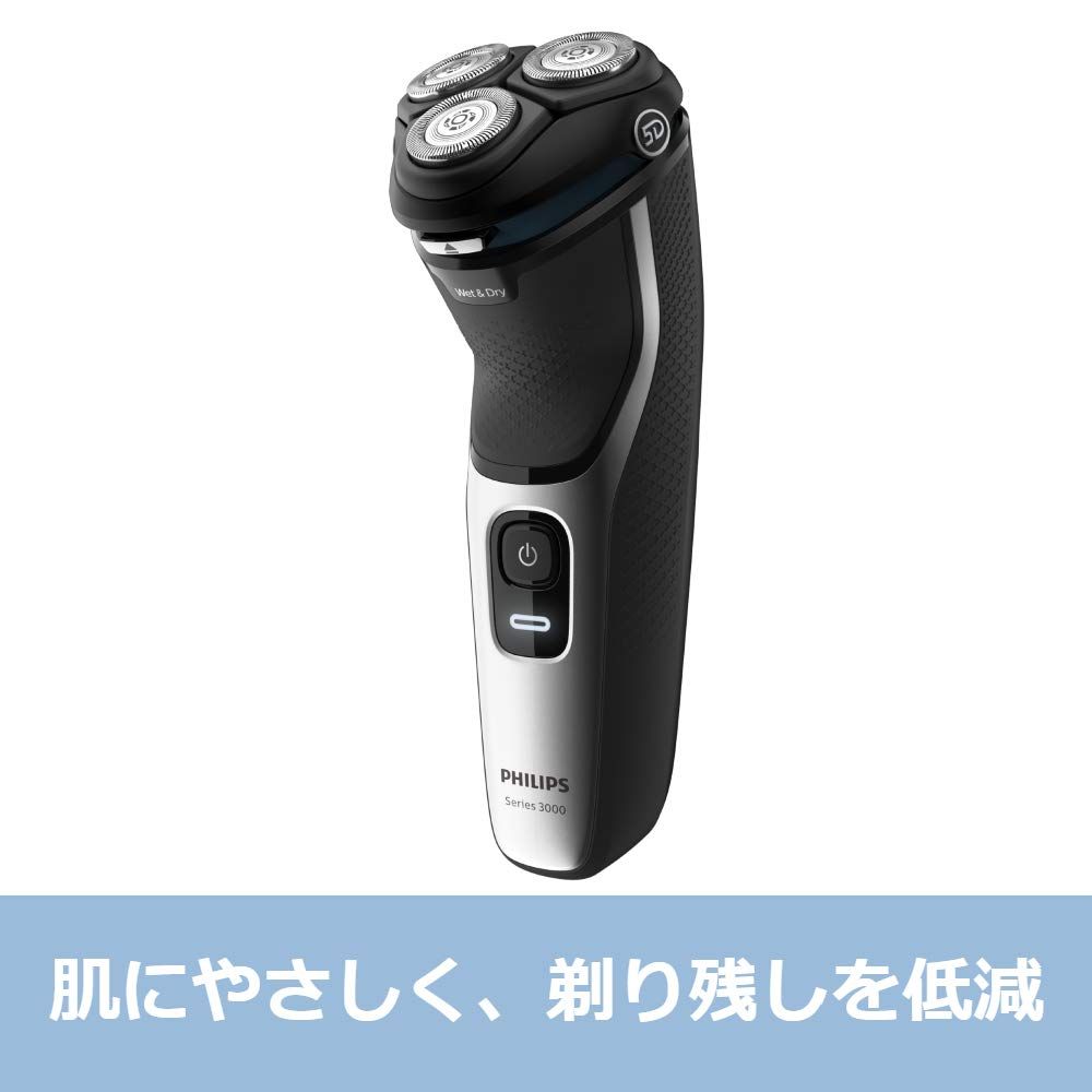 2020年モデル フィリップス 3000シリーズ 電気シェーバー 肌への負担低減 27枚刃 パワーカット刃 トリマー付 お風呂剃り 丸洗い可 S3132 51