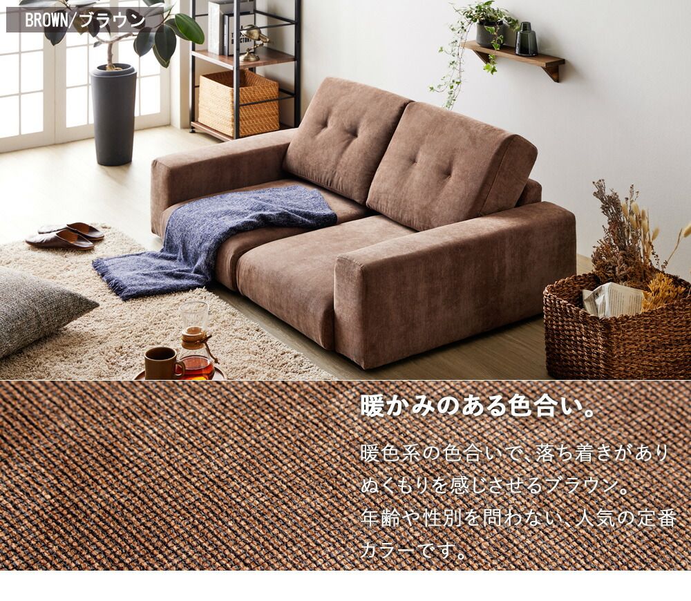 二人掛け 2人掛けソファー