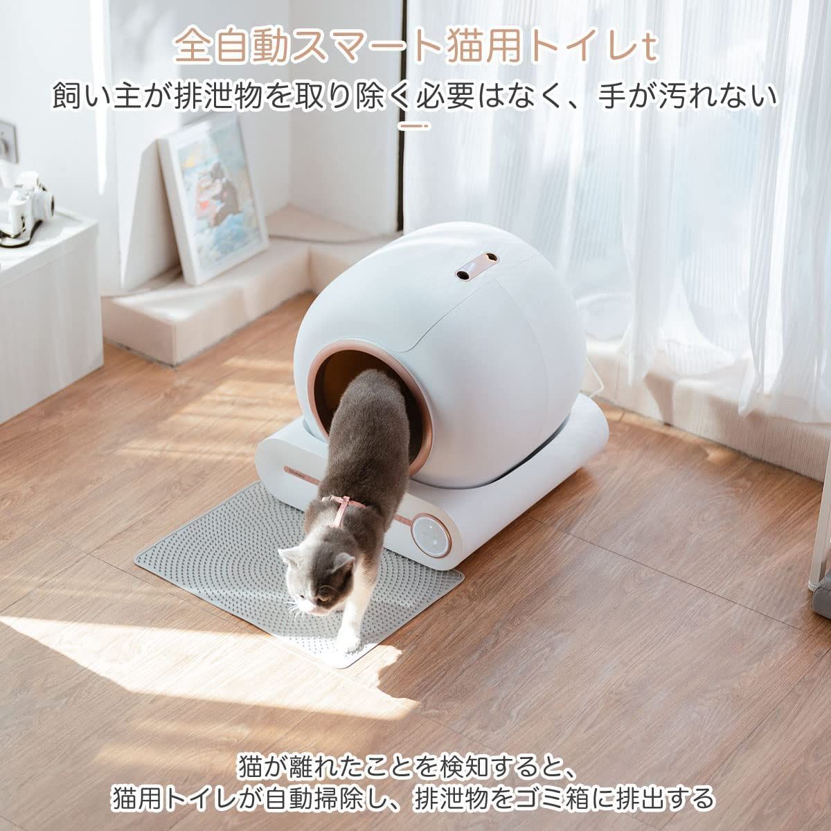 トイレ消臭