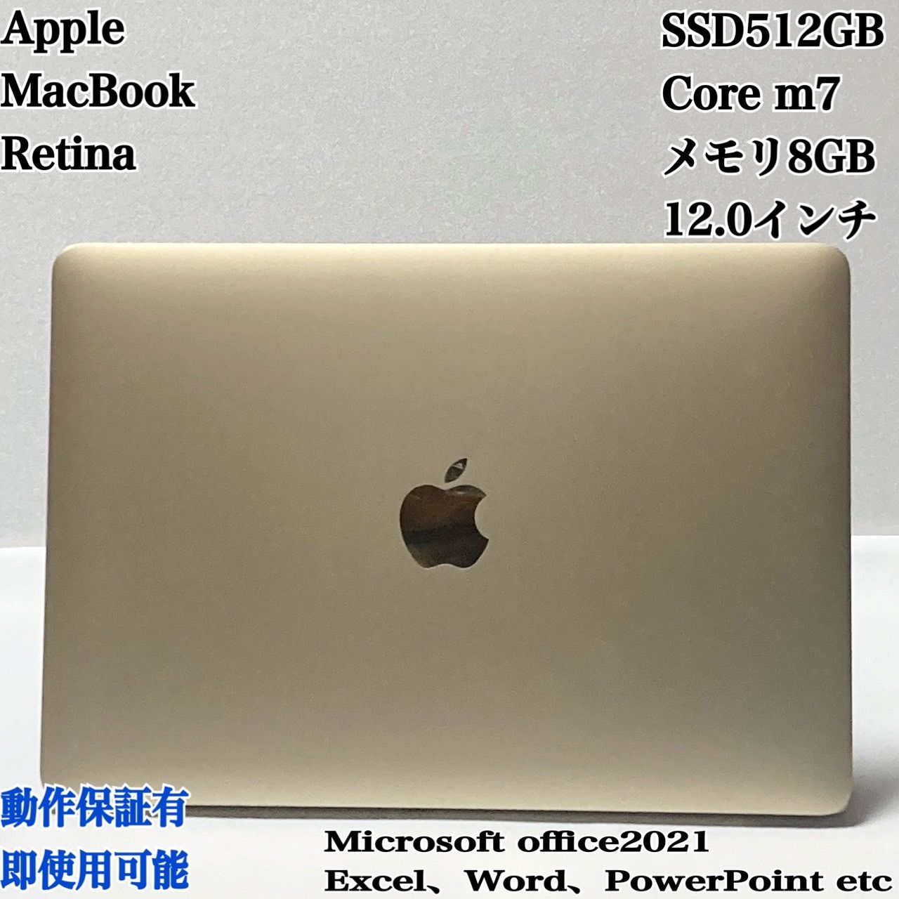 MacBook m7 SSD512GB メモリ8GB ゴールド 12.0インチ パソコン PC