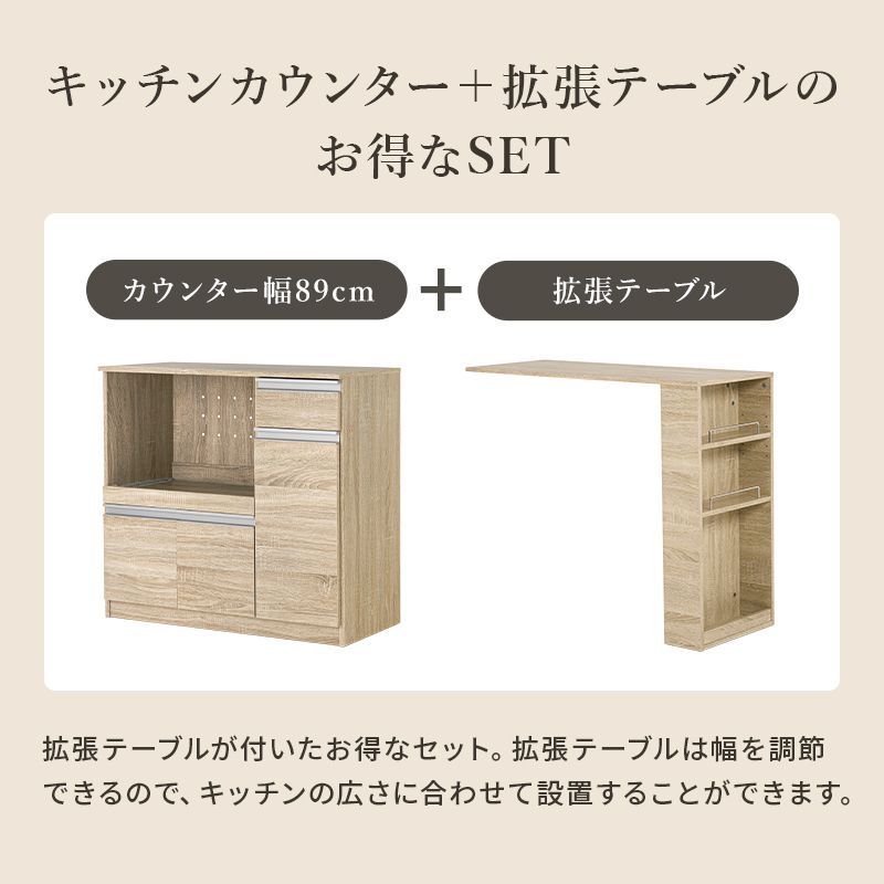 カウンターテーブル