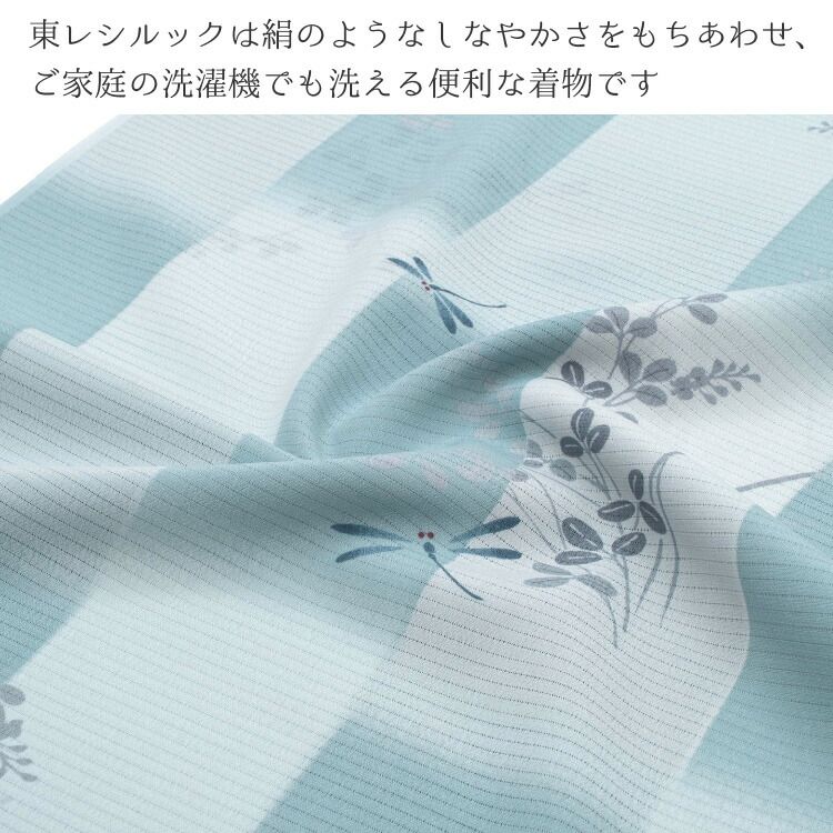 東レ シルック 反物 夏物 絽 洗える着物 小紋 薄物 着尺 水色