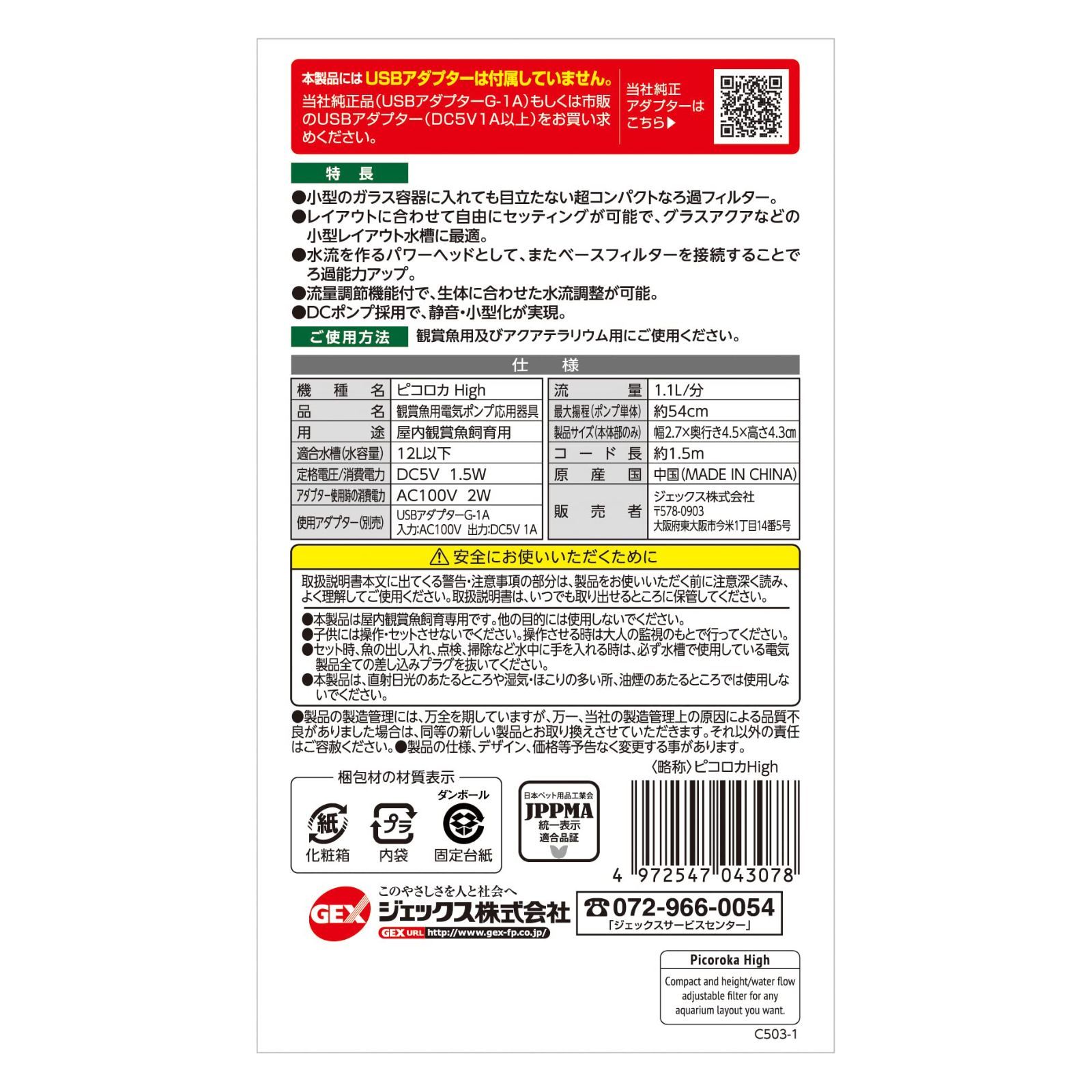 ろっかー⭐️お値段そのまま増量中⭐️ MKJP CHILD IN CARステッカー 2枚入り ニッサン キューブ Z12