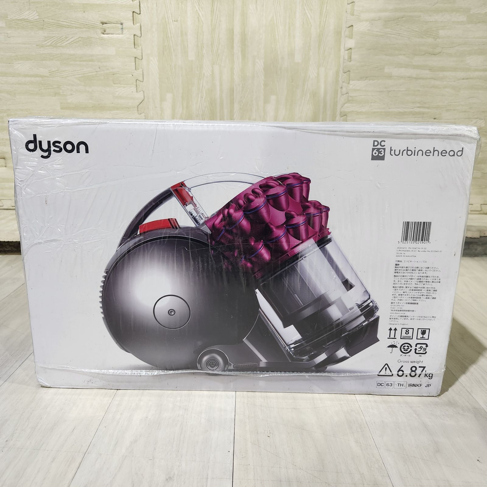 dyson DC63 turbinehead サイクロン式掃除機 未開封 - メルカリ