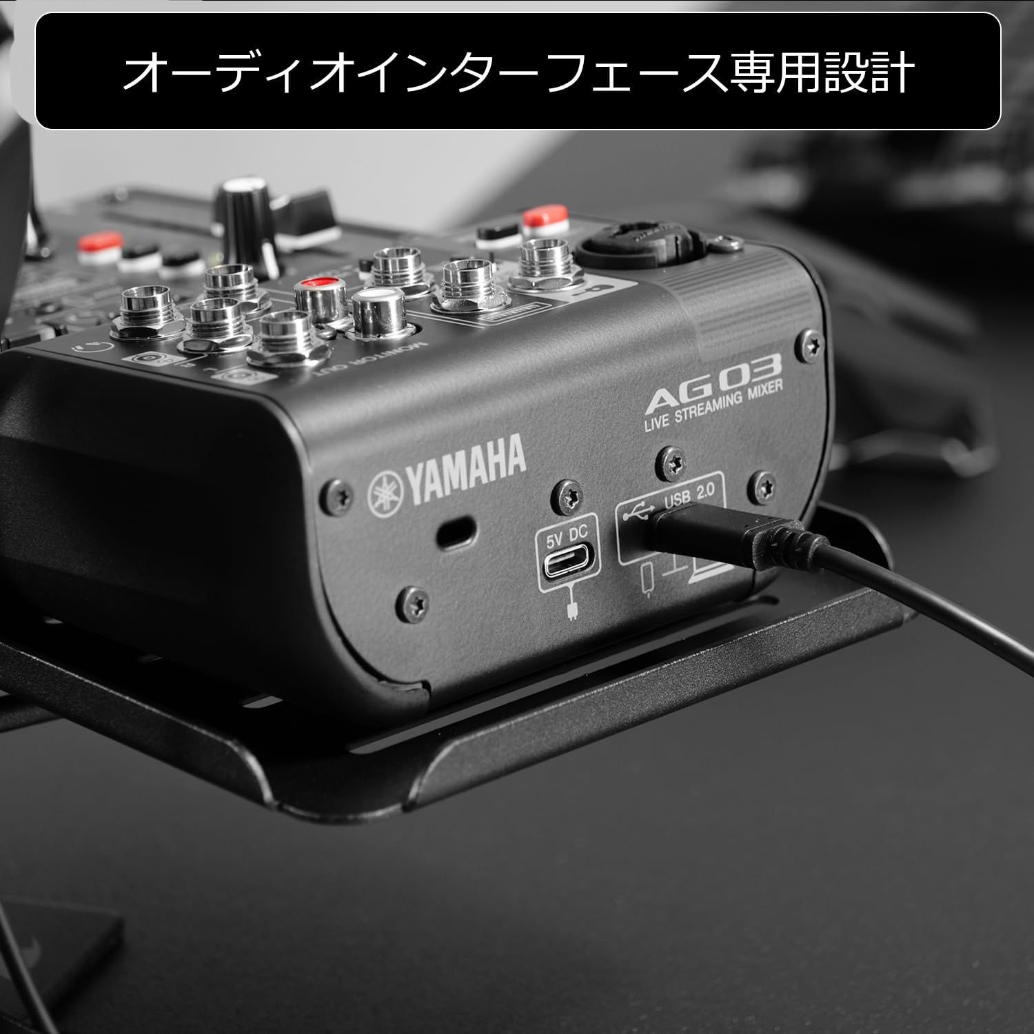 後付け 収納 オーディオミキサー ヘッドセット デスク下 BHP-A220-BK