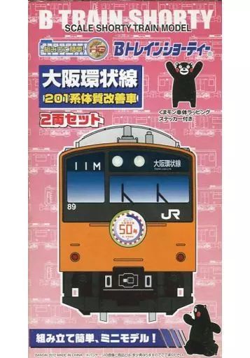 中古】鉄道模型 大阪環状線 201系体質改善車(2両セット) 「Bトレイン