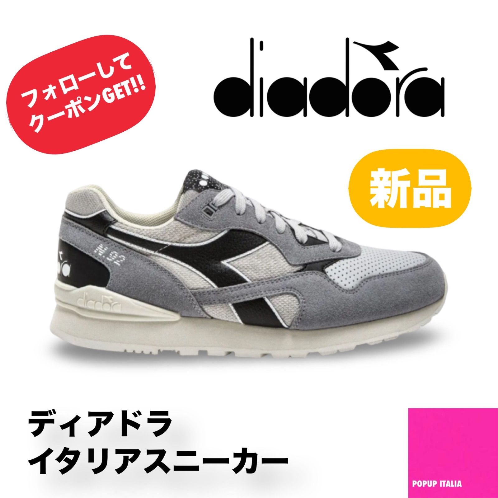 メンズ】 【正規商品】 【送料無料】Diadora(ディアドラ) N.92 ADVANCE