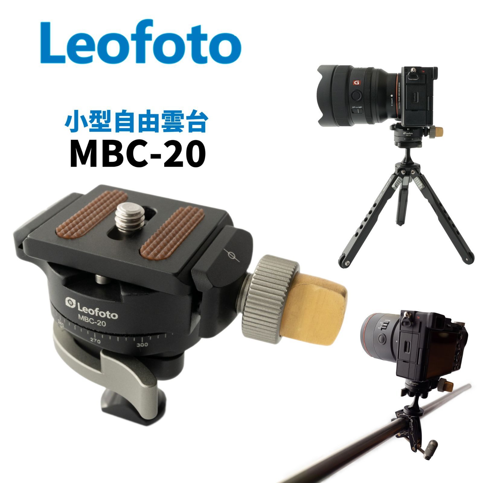 《新品アクセサリー》 Leofoto (レオフォト) レンズフット NF-04 新品アクセサリー》 Leofoto (レオフォト) 多目的ロングプレート NP