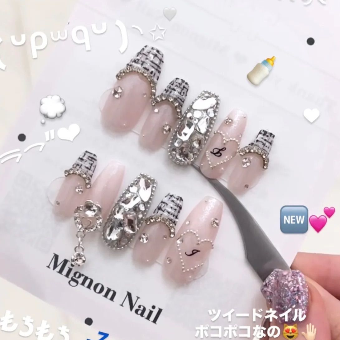 ネイルチップ 量産型 フレンチ ツイード 白 黒 ハート シンプル ちゅるん ネイルチップ 量産型 ちゅるん ツイード 大人かわいい シンプル 白