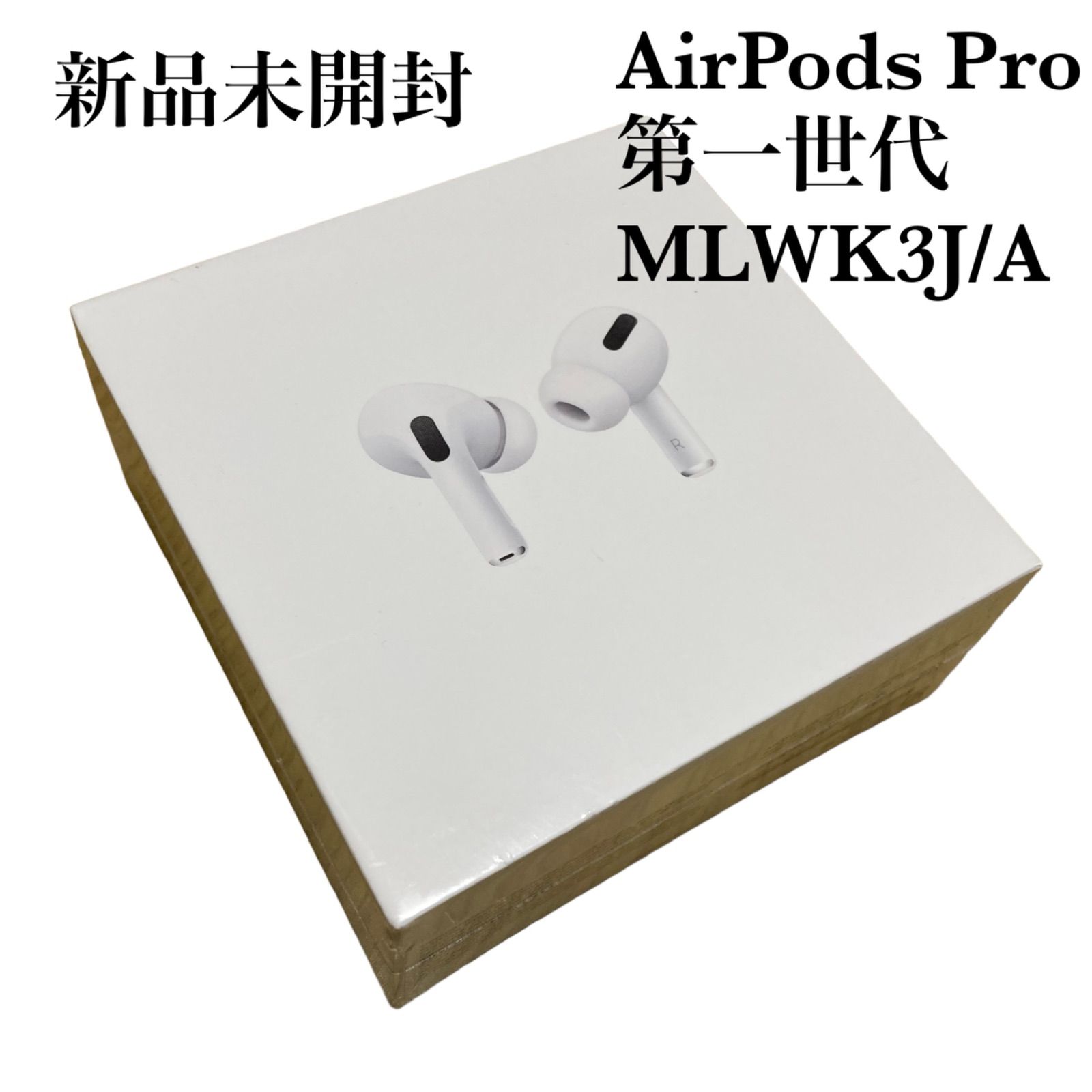 AirPods pro3 新品未開封