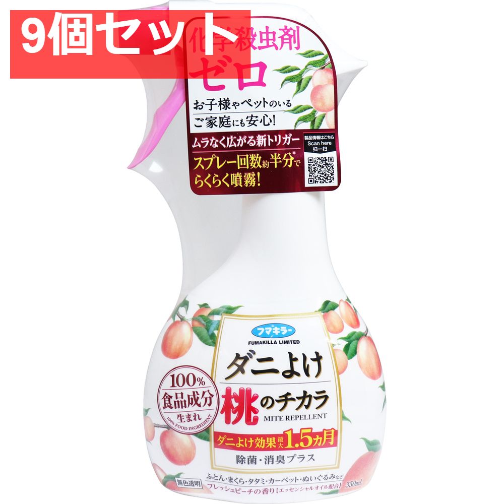 に*ん様 1060g メカニコ カーボンホイール リムブレーキ