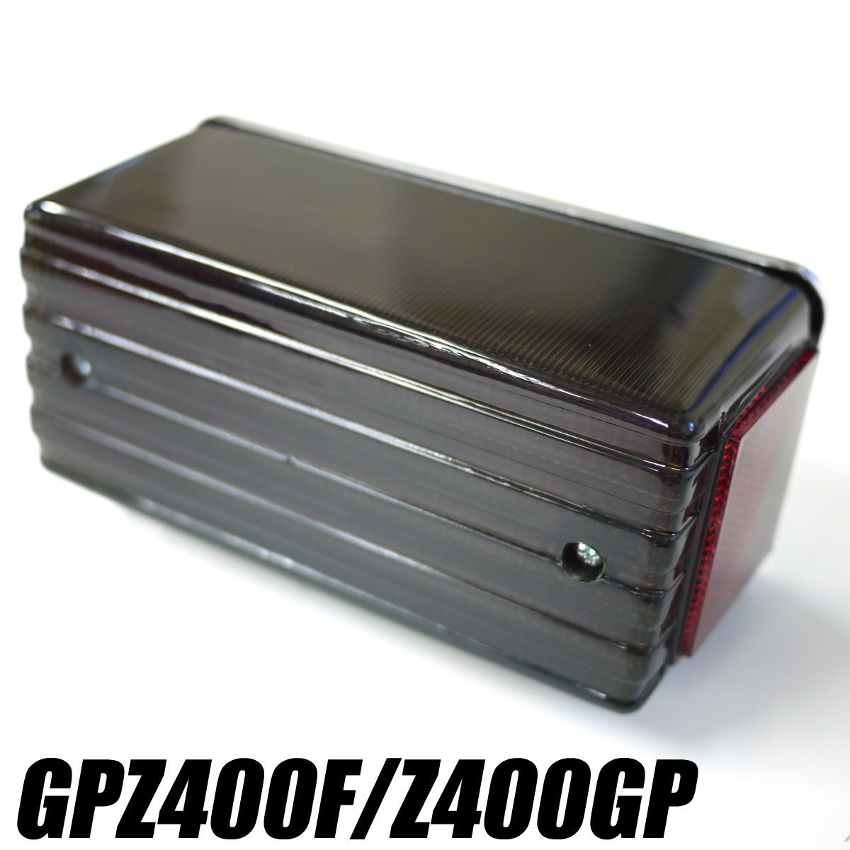 GPZ400F GPZ400F2 Z400GP LEDテールランプスモークレンズ ポン付けLEDテール