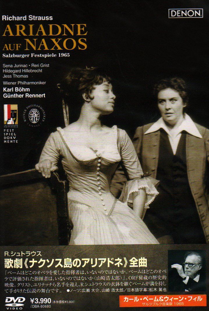 ヨーガンレールさんのミニチェア 椅子・スツール | ヨーガンレール ババグーリ オンラインショップ