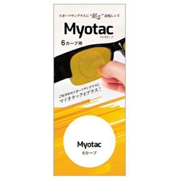 新品 Myotac(マイオタック) 6カーブ用 S-1.50 貼る近視レンズ