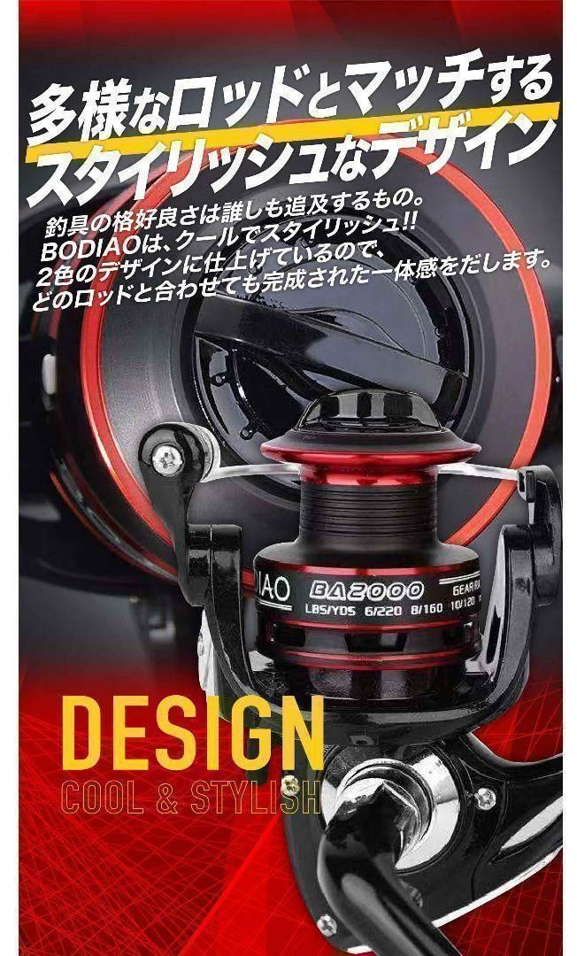 リール 2000番 スピニングリール 初心者専用 バス イカ釣り 850 - メルカリ