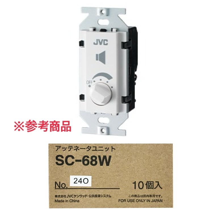 JVCKENWOOD/JVCケンウッド ビクター 【未使用】10コ入/箱 アッテネータ