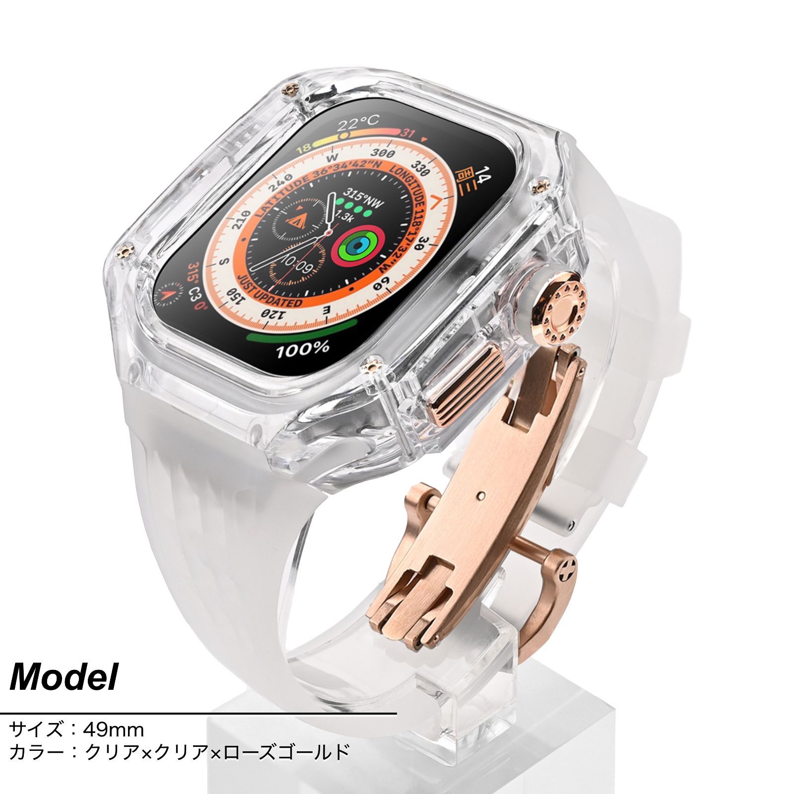 ローズステンレスケース 49mm アップルウォッチ づらかっ ウルトラ  