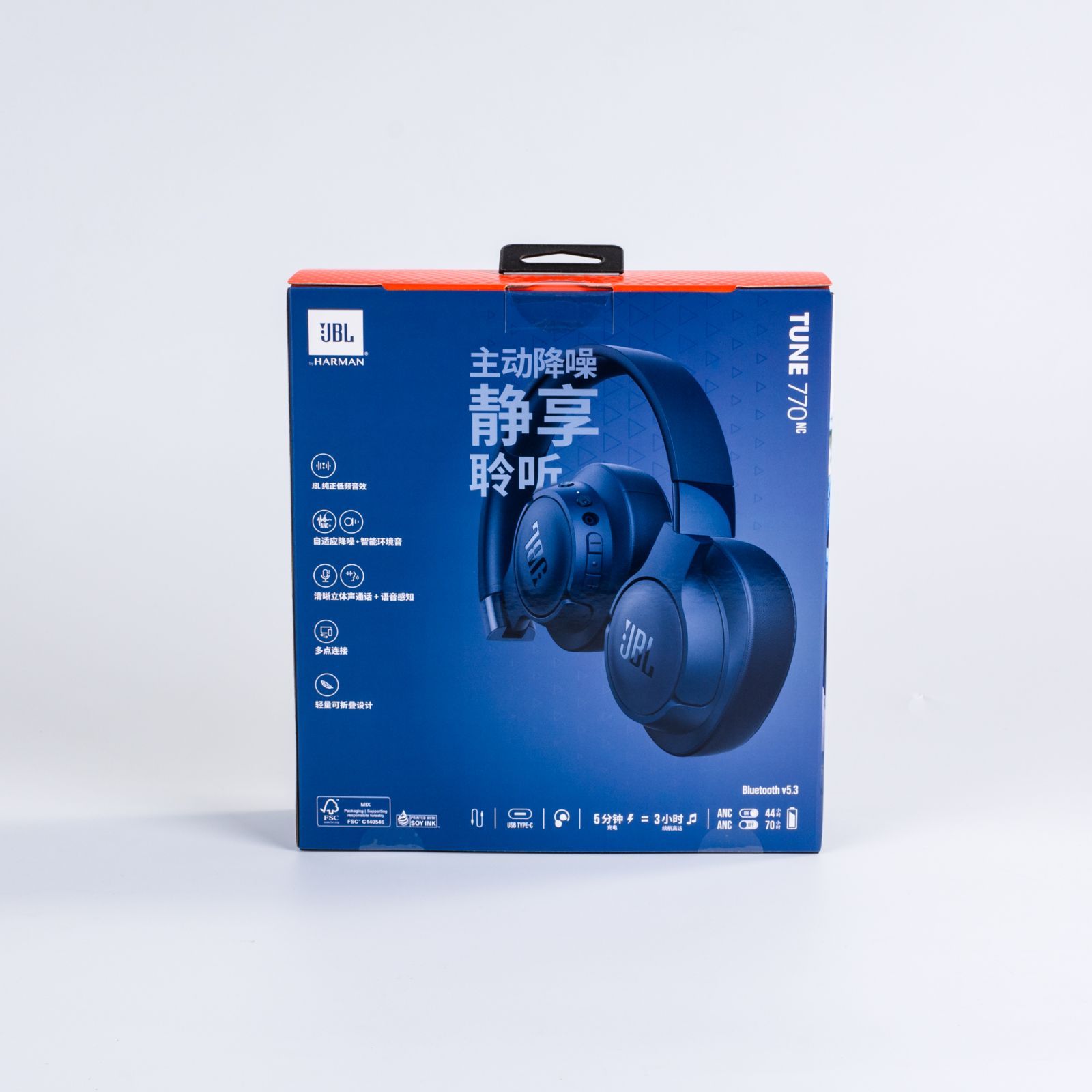 JBL TUNE770NC Bluetooth 新品　ブルー JBL Tune 770NC | ワイヤレスハイブリッドノイズキャンセリング