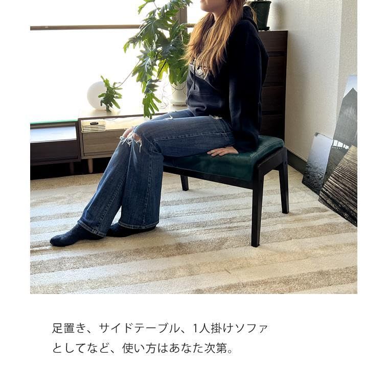 PVCブラック スツール