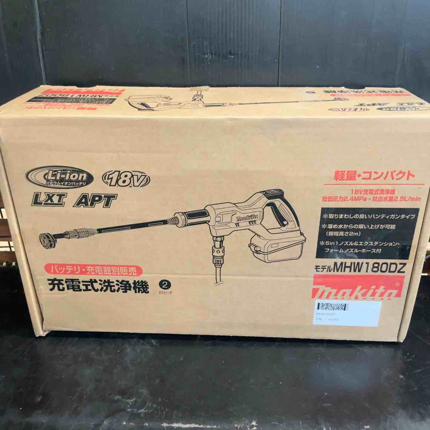 マキタ makita