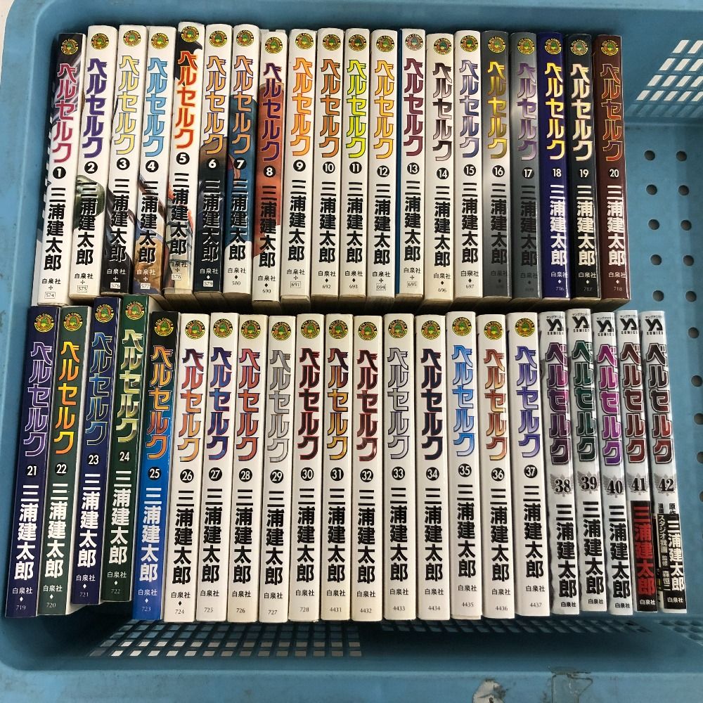 02w12871 コミック漫画 ベルセルク 1～42巻セット 三浦建太郎