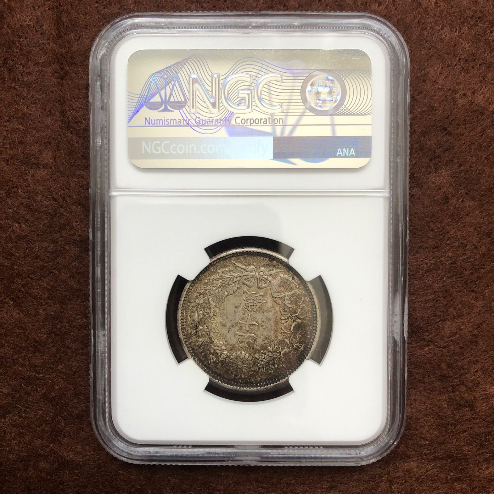 NGC 1907年 明治40年 旭日 50銭 銀貨 - メルカリ