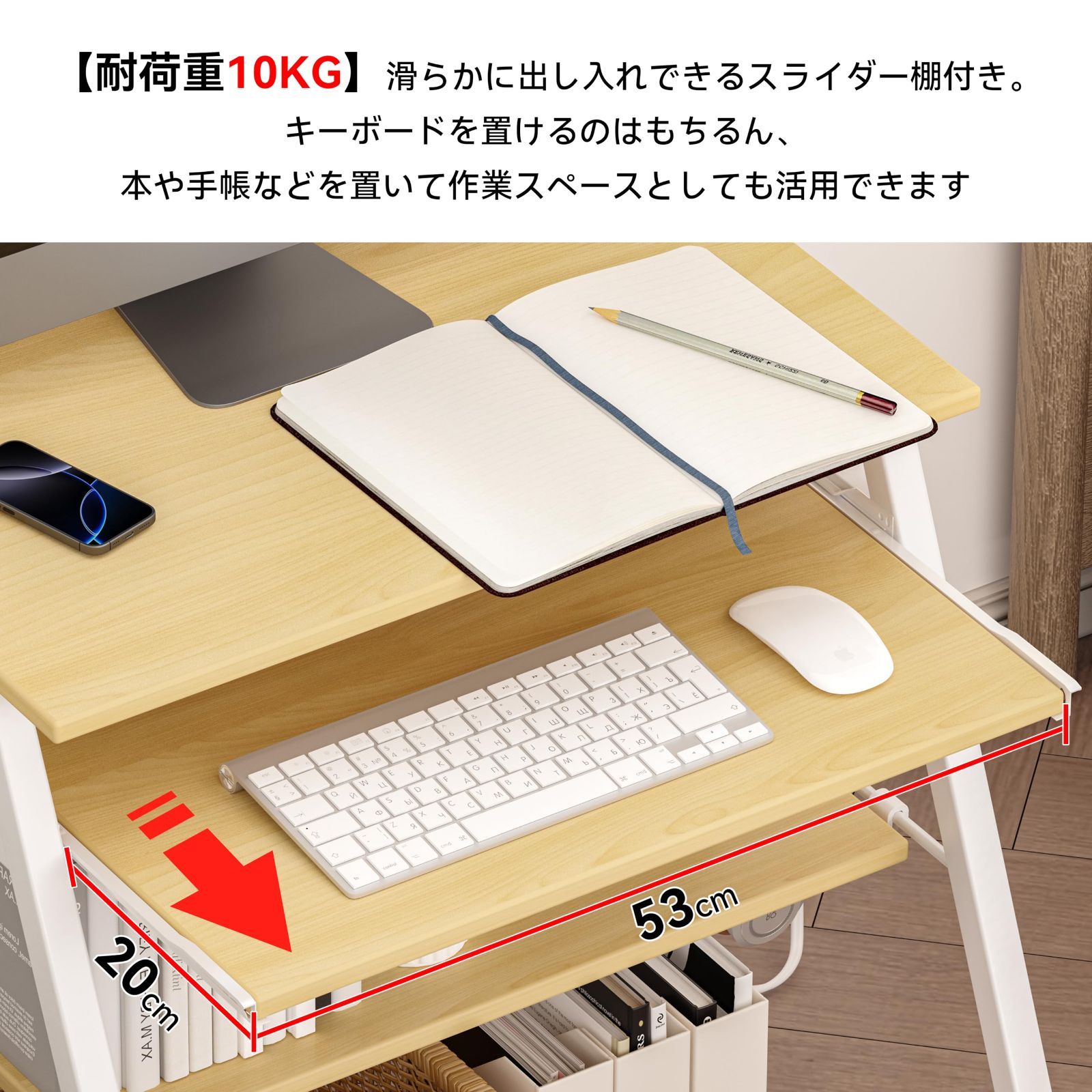 机 幅60奥行53高さ72-122cm テレワーク プリンタ台付きキーボード付き デスク PCパソコンデスク 棚板調節 コンセント付きスーリムデスク ゲーミングデスク オフィスデスク LunarLight 書斎 ナチュラルNA 幅60