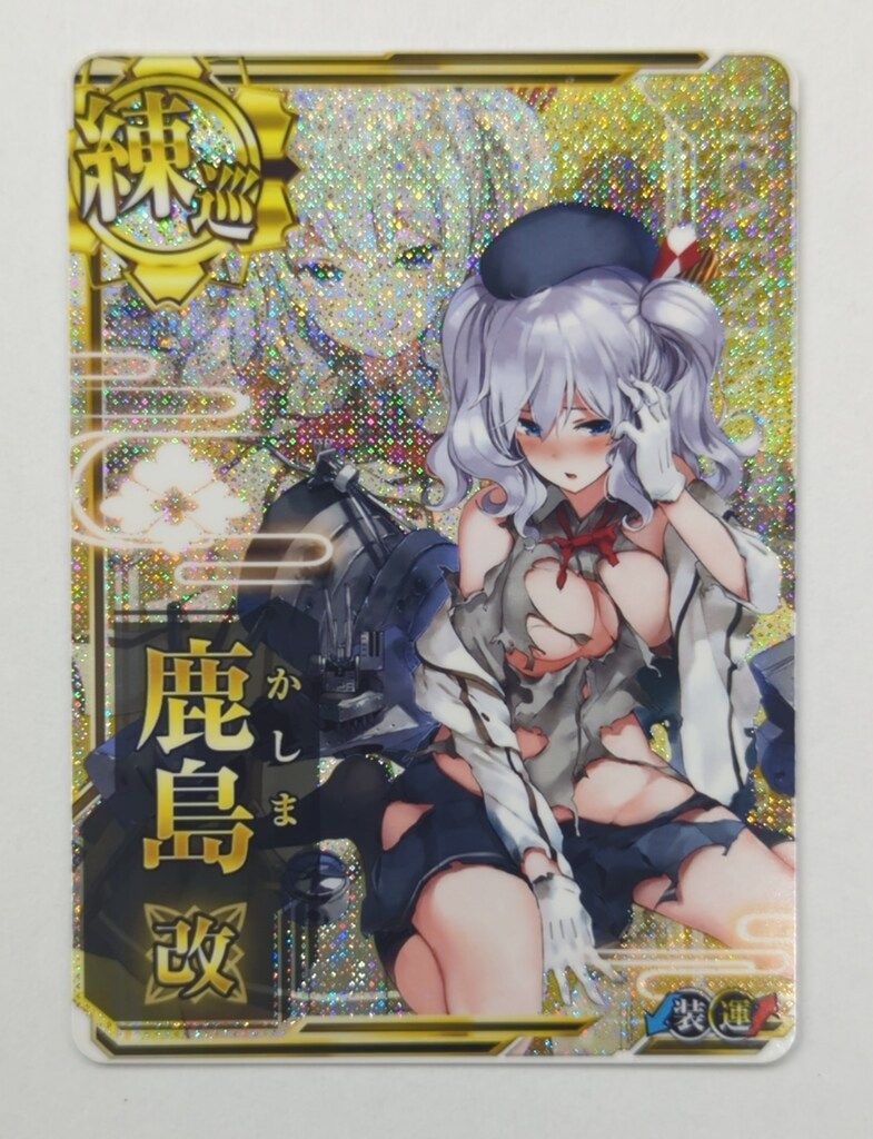 SEGA 艦これアーケード 鹿島改 中破ホロ改 練巡