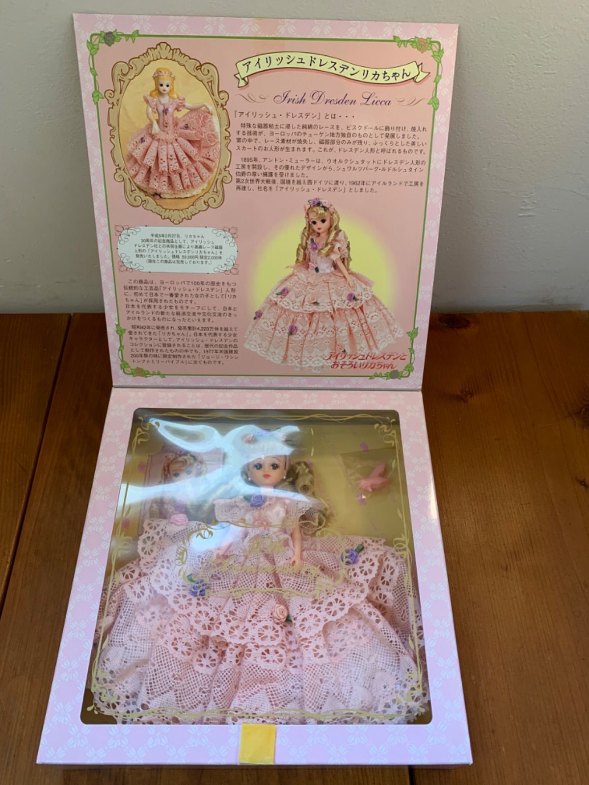 メルカリ