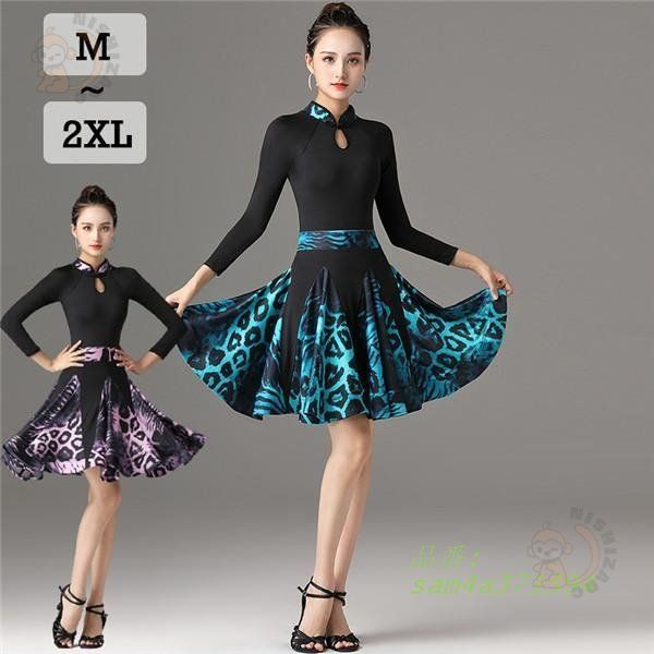 社交ダンスドレス ラテン フリンジ フ スカート ティアドロップ チャイナ襟 セクシー 衣装発表会 舞台服 ワンピース 長袖 練習用 am4a371394